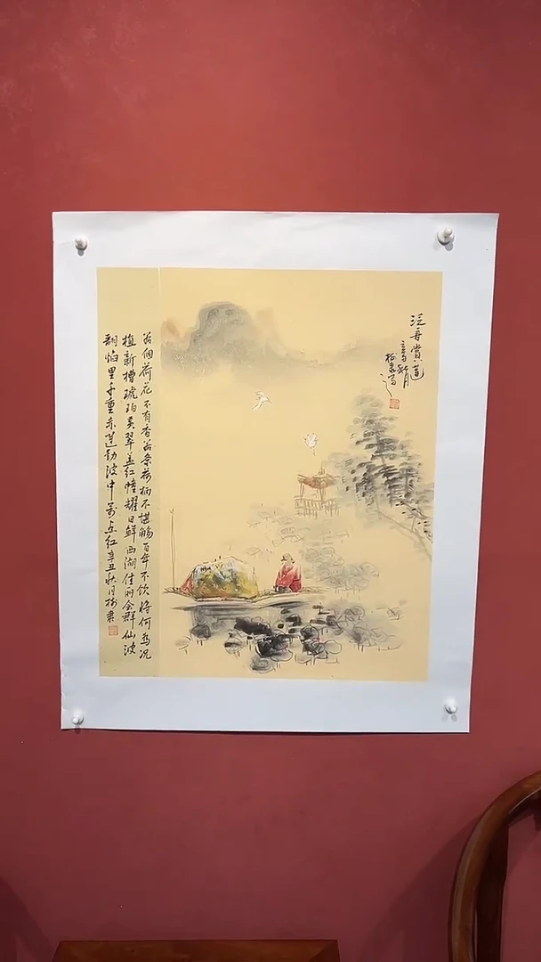 书法豆树隶《精品国画》