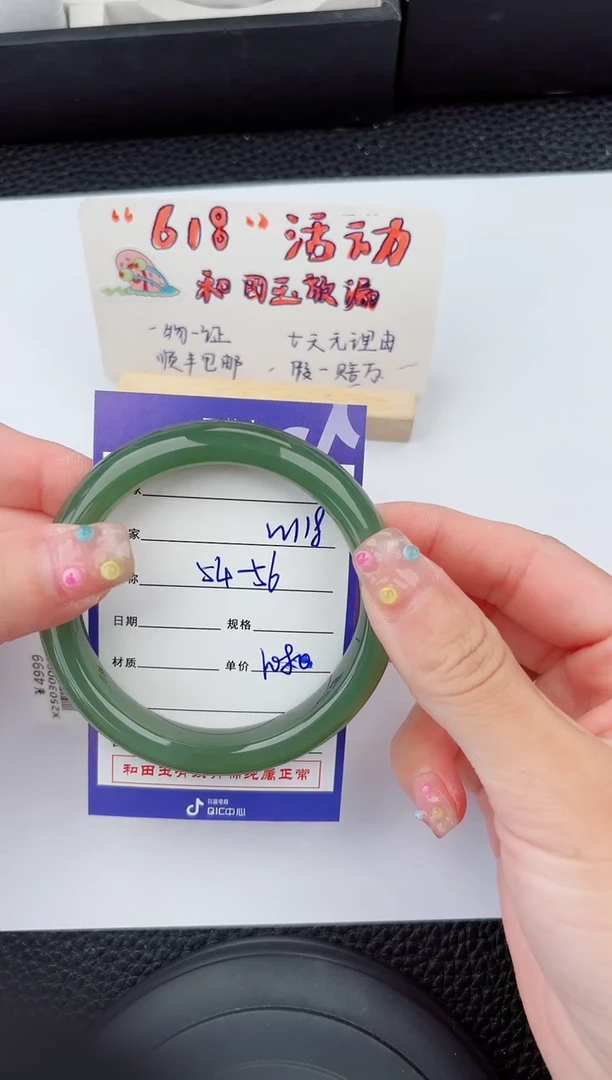 和田玉手镯未镶嵌118嗨购微色差T3