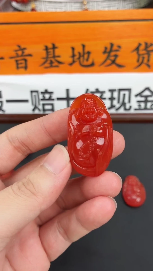 南红玛瑙吊坠未镶嵌一个/条