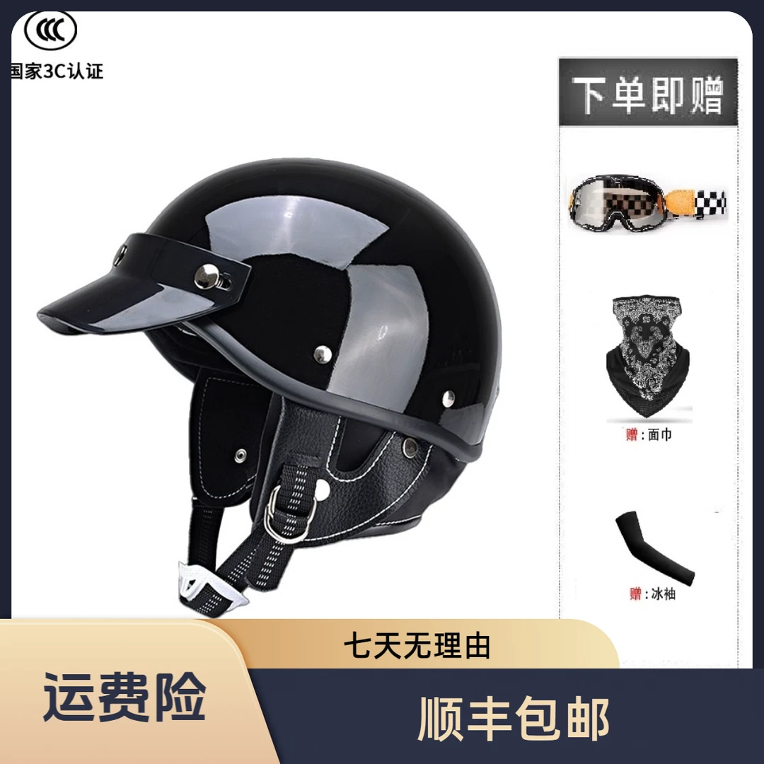 新国标3C半盔网红盔夏季男女通用头盔复古巡航哈雷太子踏板头盔