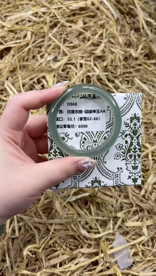 未镶嵌手镯石英质玉D688-52.1