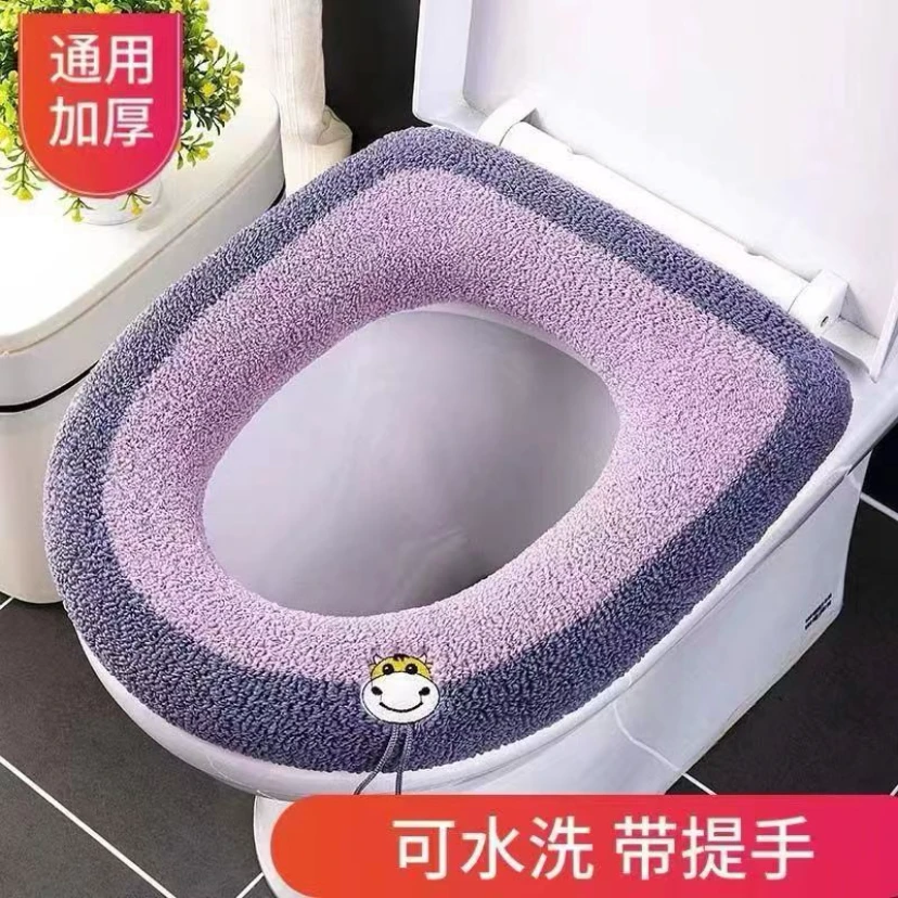 MZ【加厚2条装】加厚四季通用带提手马桶垫马桶套坐便套加绒套垫