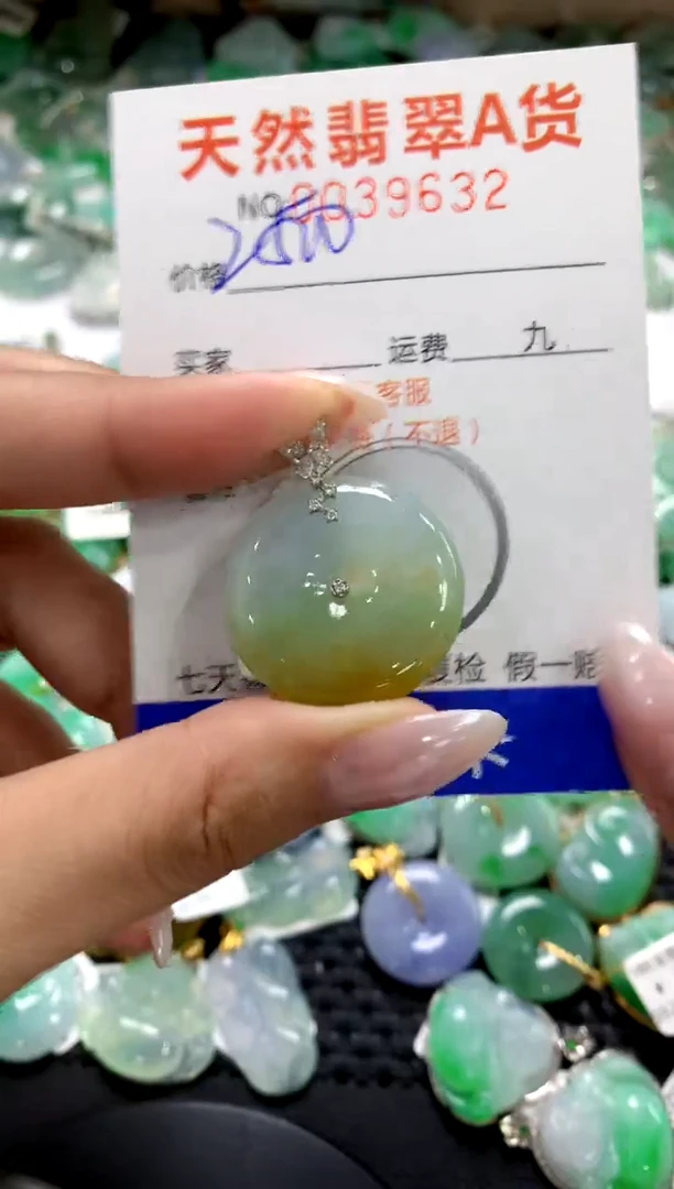 颈饰18K金镶嵌翡翠11111111111111111