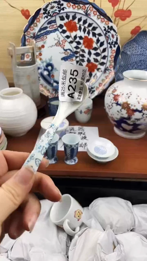 【闪购商品】235==============