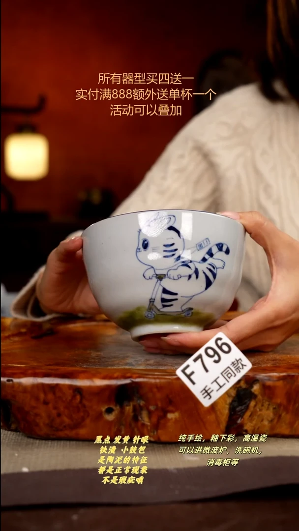 其他F796陶然集器瓷器