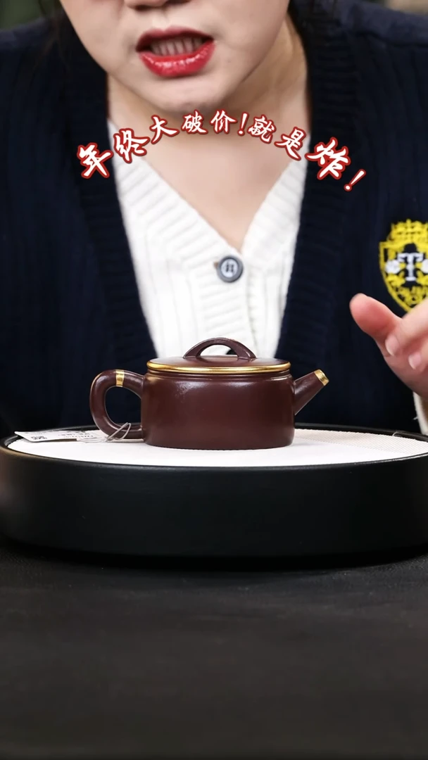 【闪购商品】紫砂茶壶紫砂茶壶1