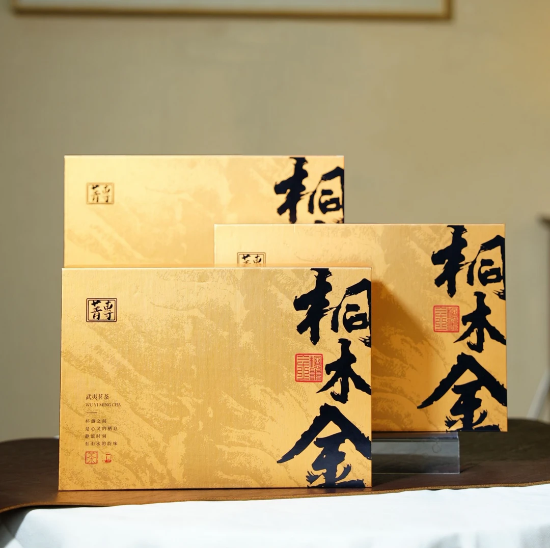 【品质高货】新茶 武夷山金骏眉 头春头采 桐木金