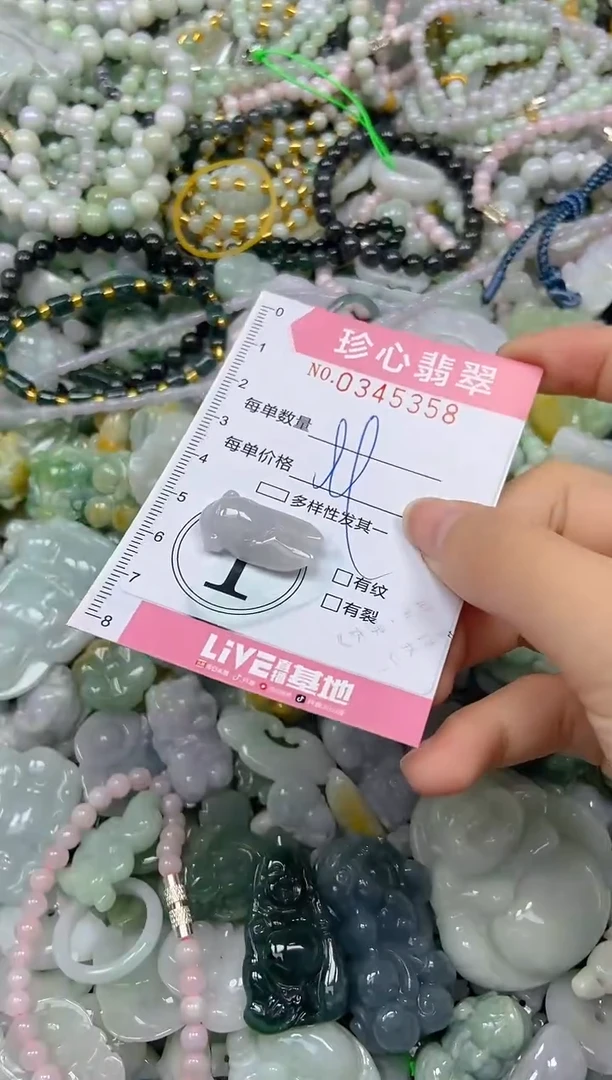 颈饰未镶嵌翡翠闪购0345358