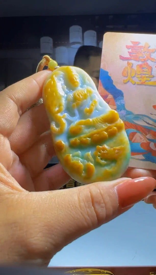 未镶嵌定制翡翠2025-9-17-20