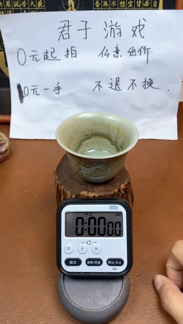 【闪购商品】观寂茶器柴烧专拍链接853