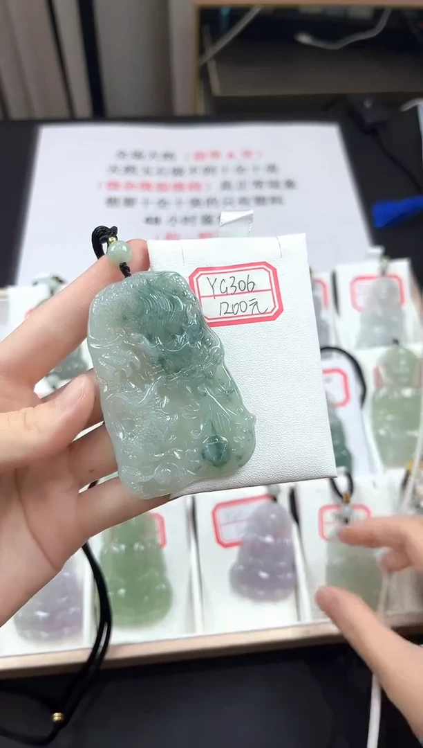 翡翠未镶嵌颈饰YG306龙牌
