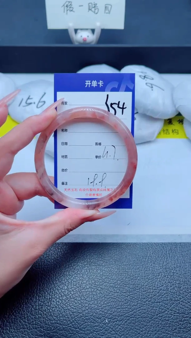 未镶嵌手镯石英质玉354-61