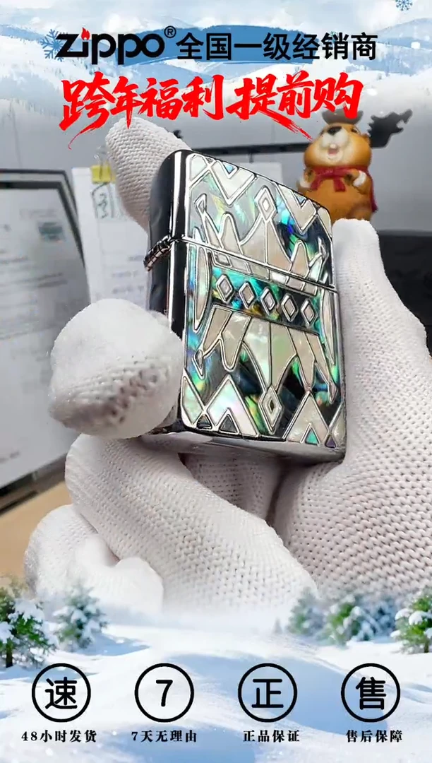 铜盔甲镜面彩贝星空女王