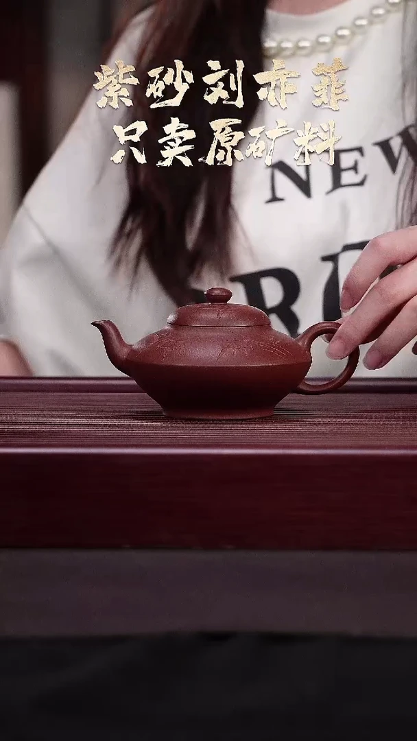 茶壶紫砂AH9315潘井龙合欢刻绘