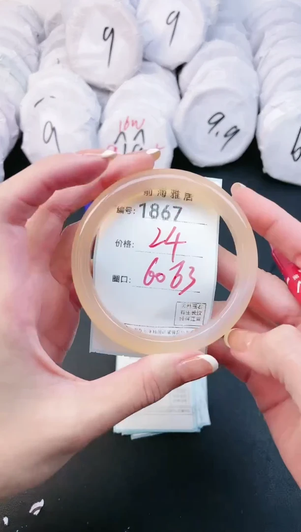 【闪购商品】玛瑙/玉髓手镯未镶嵌1867