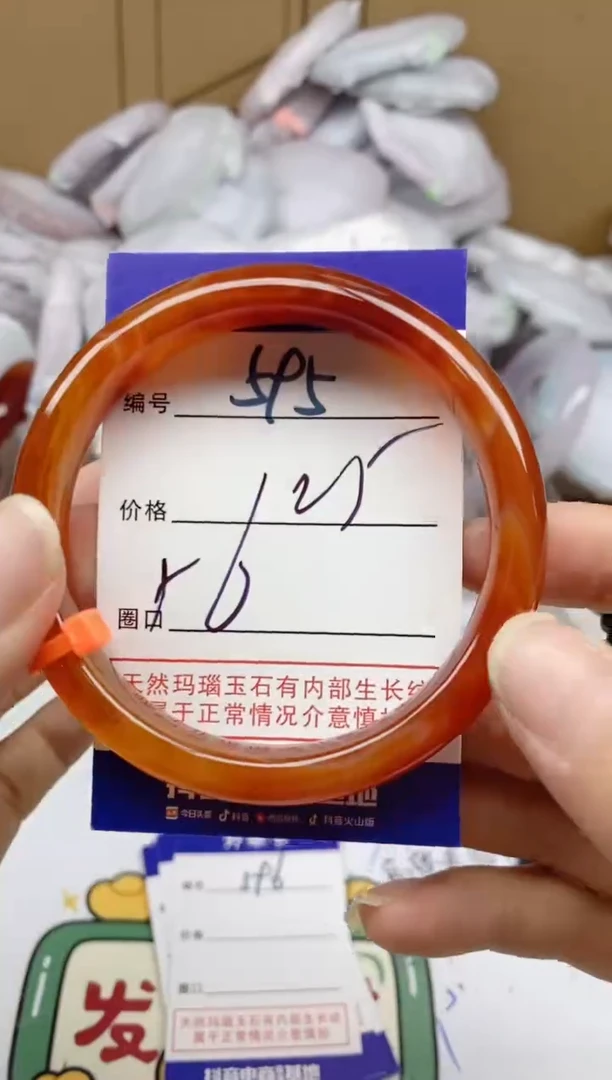 手镯玛瑙/玉髓未镶嵌595