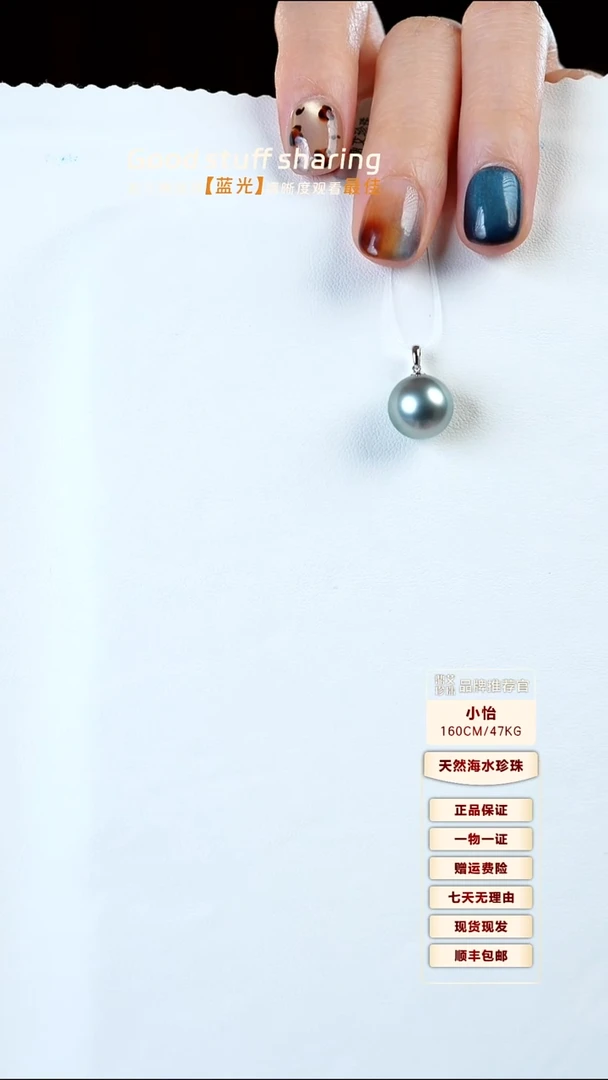 吊坠(不含链)18K金镶嵌海水珍珠11-12大溪地黑珍珠吊坠