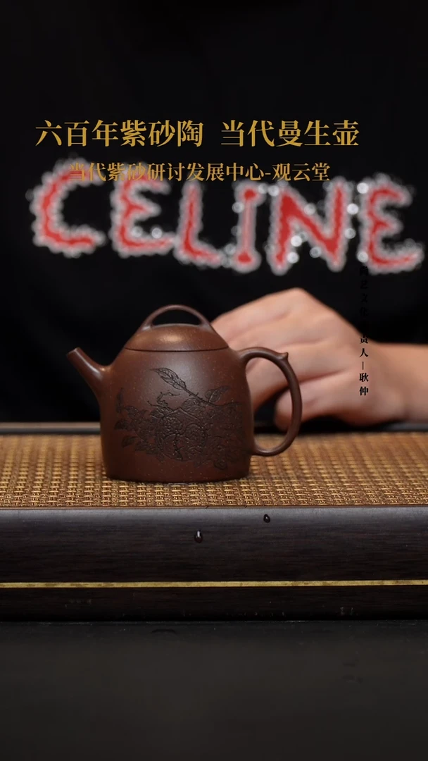 茶壶紫砂紫砂茶壶紫砂茶壶