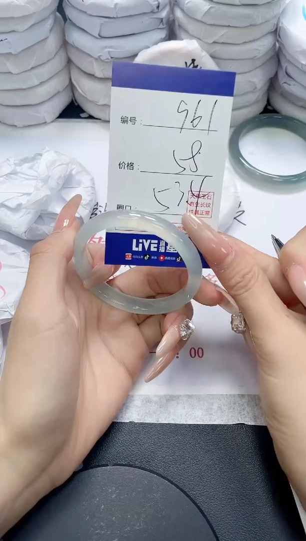 未镶嵌手镯玛瑙/玉髓961