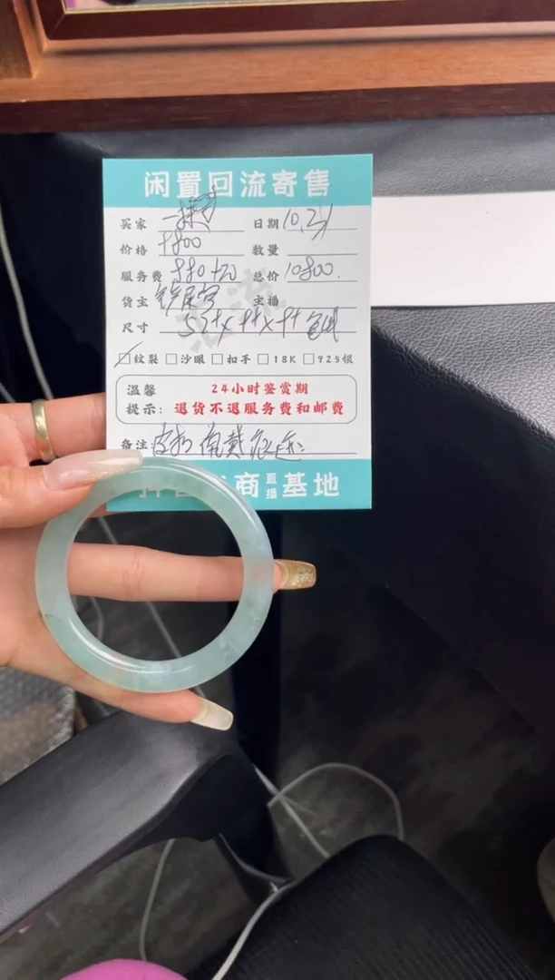 未镶嵌手镯翡翠沉****。手镯分单