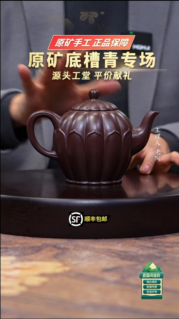 茶壶紫砂紫茄泥筋纹禅莲宫灯400xx