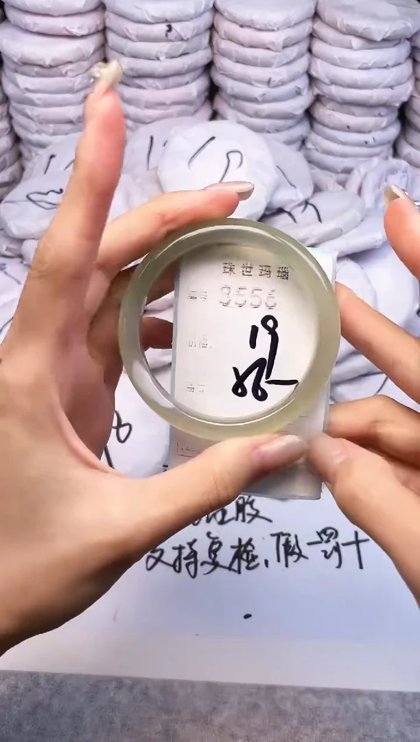 手镯玛瑙/玉髓未镶嵌3556