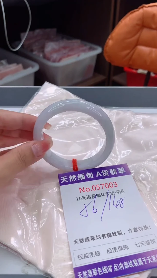 翡翠手镯未镶嵌有纹，完美者勿拍