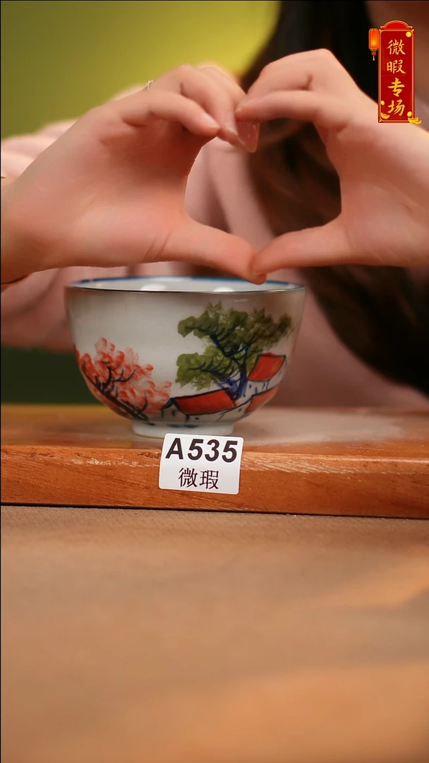 【闪购商品】其他WA535陶然集器陶瓷