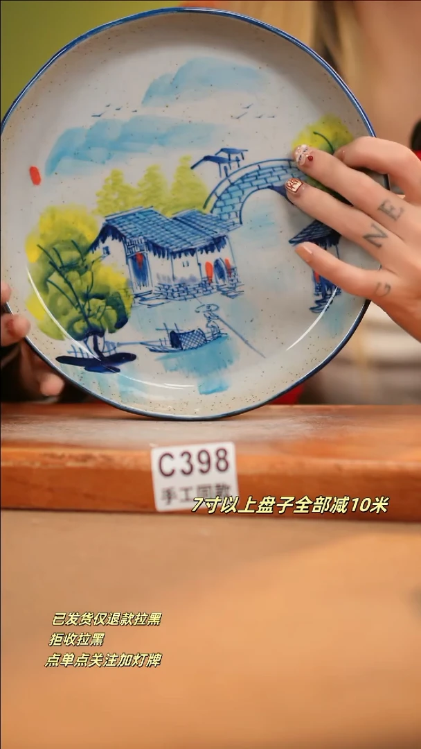 【闪购商品】其他C398新十二器瓷器瓷器瓷器