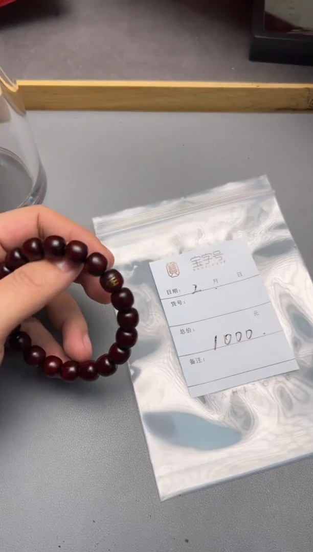 【闪购商品】小叶紫檀手串/手链682168216821