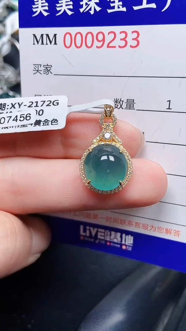 颈饰银S925镶嵌翡翠9233