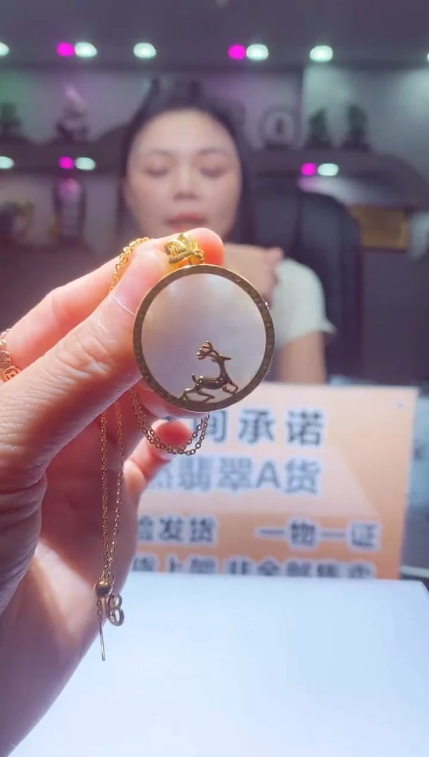 翡翠未镶嵌颈饰SH0717007