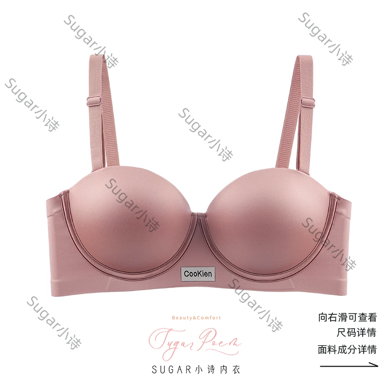 圆圆胸多穿法聚拢杯小胸聚拢无钢圈上托文胸甜美女士内衣少女两穿