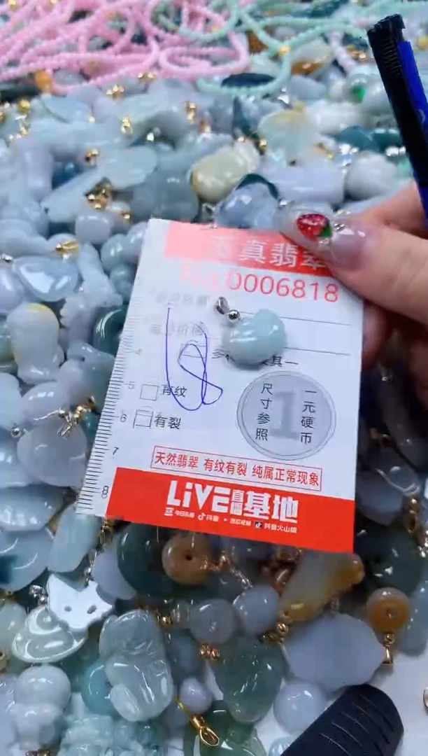 翡翠未镶嵌吊坠(不含链)6818