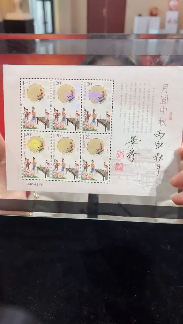 福利崔景哲-福利-丙申秋月