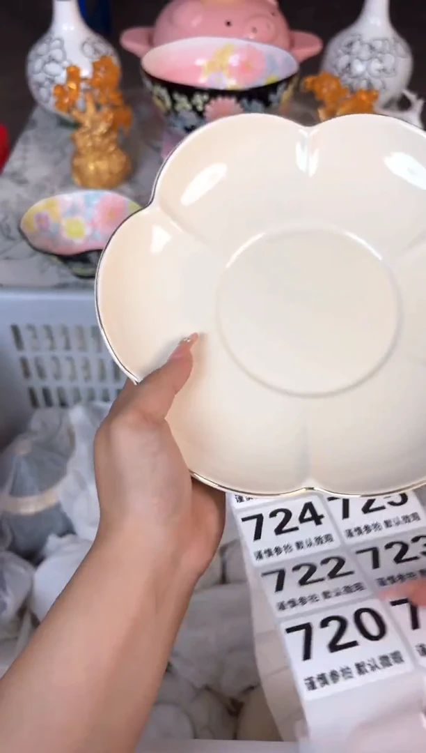 瓷片719默认微瑕15包邮库存1件