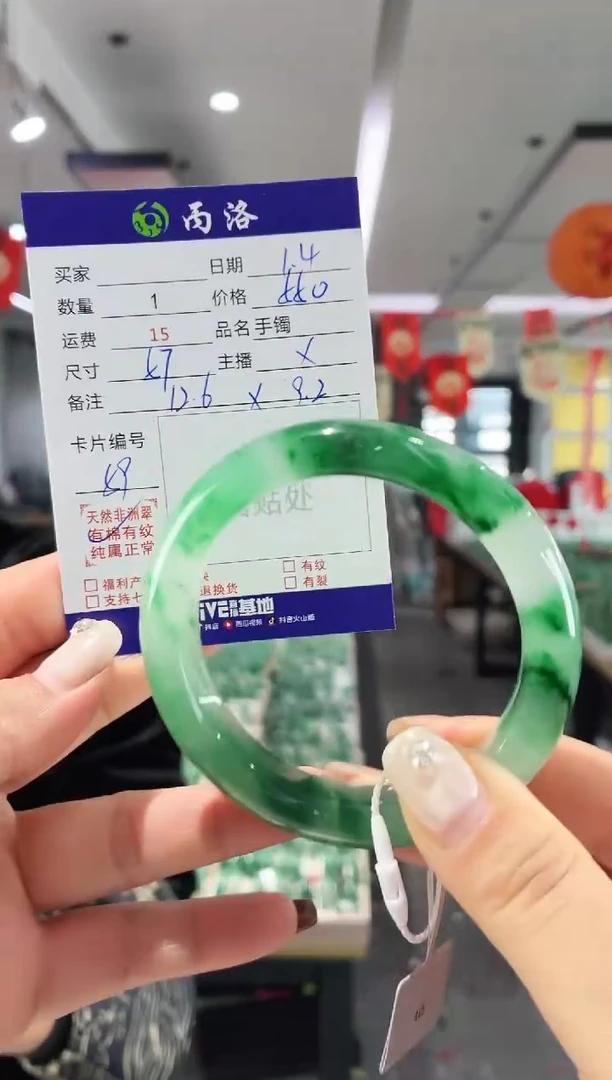 未镶嵌石英质玉手镯57