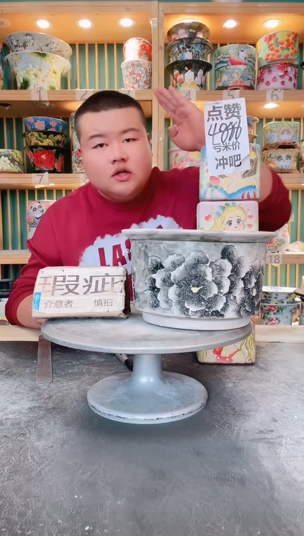 默认微瑕一物一拍1109-156