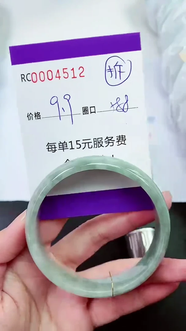 【闪购商品】翡翠手镯未镶嵌00004512