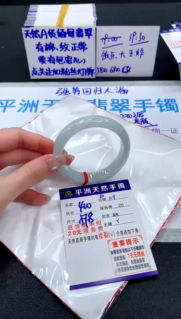 未镶嵌手镯翡翠111111111