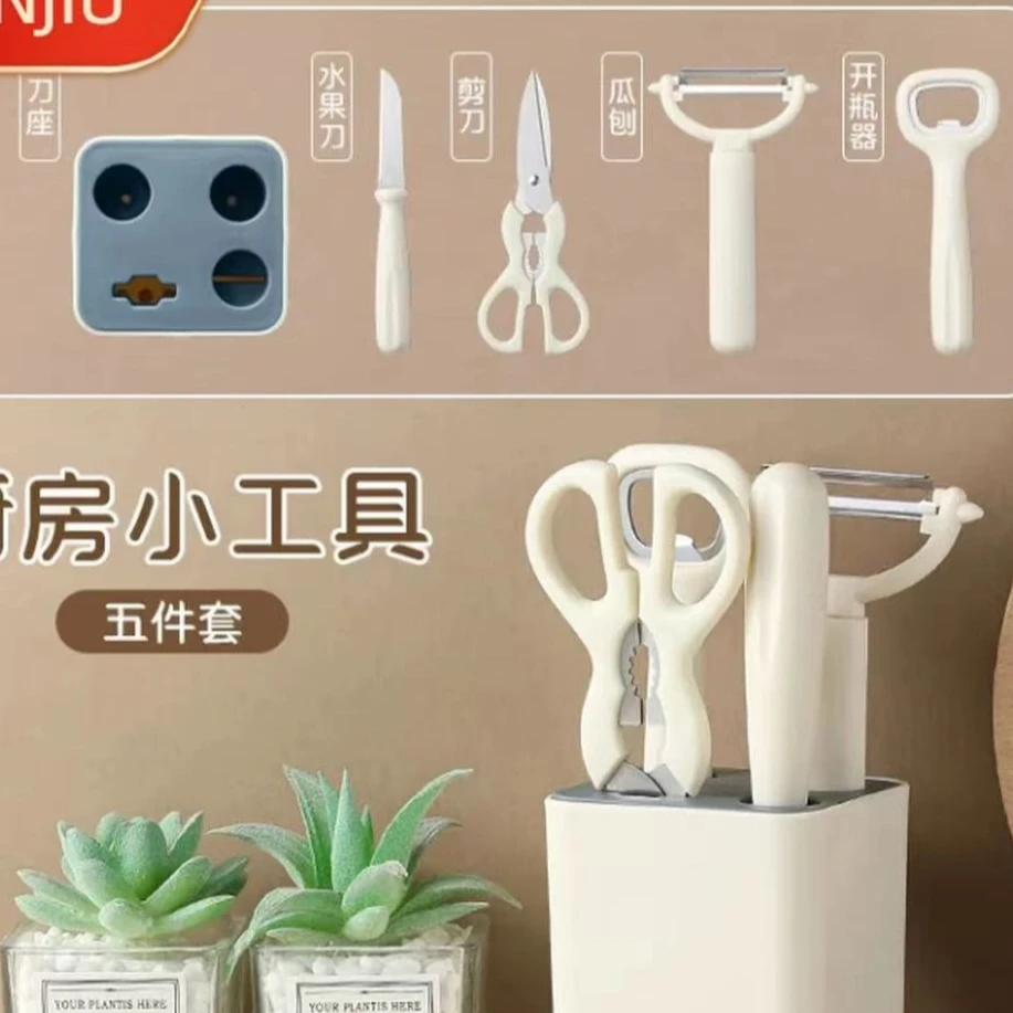 10.5cm1套＜150毫米18.2刀小刀厨房用削皮器厨具