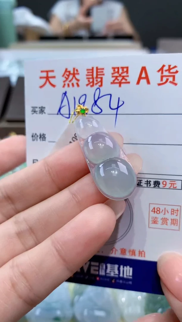 颈饰18K金镶嵌翡翠天然翡翠A货挂件