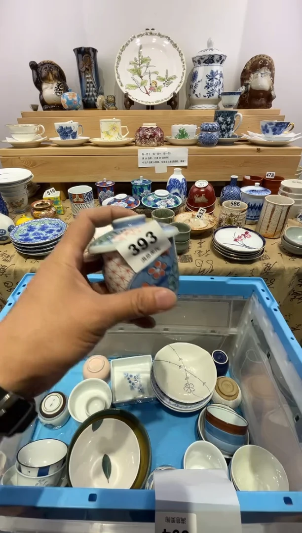 瓷片梅*巫划痕不退换393