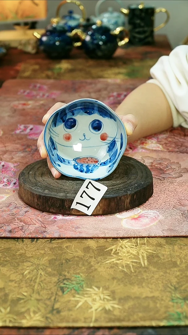 茶具..............177