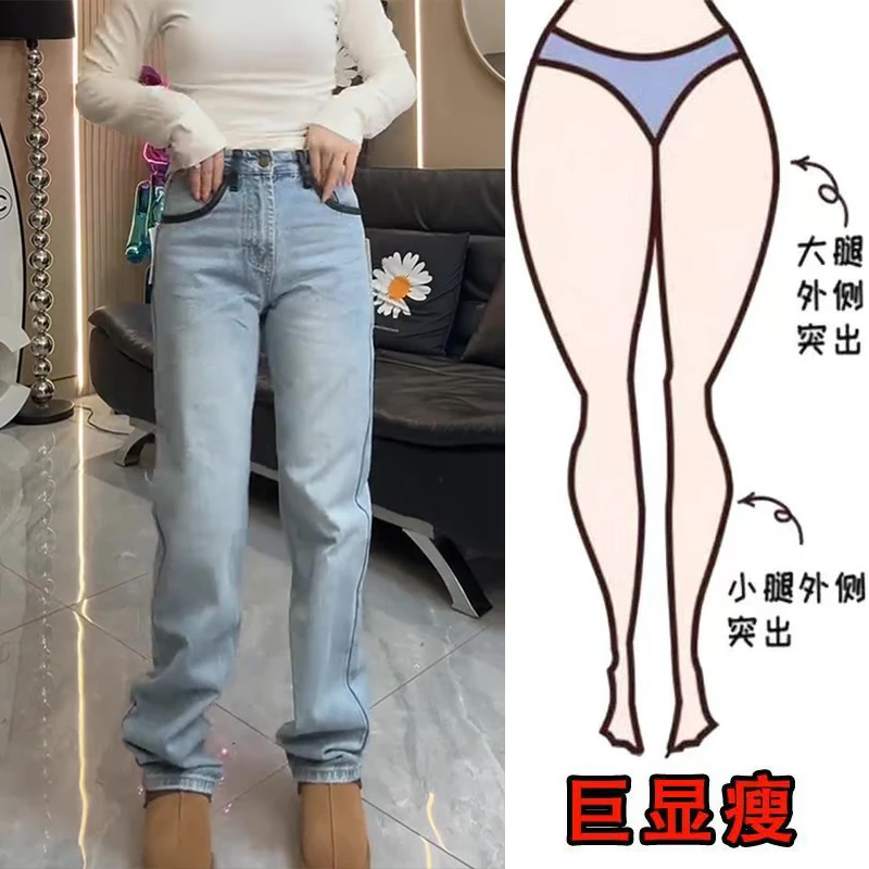 冬季新款时尚休闲个性窄版百搭加绒街头风遮肉显瘦高腰直筒牛仔裤