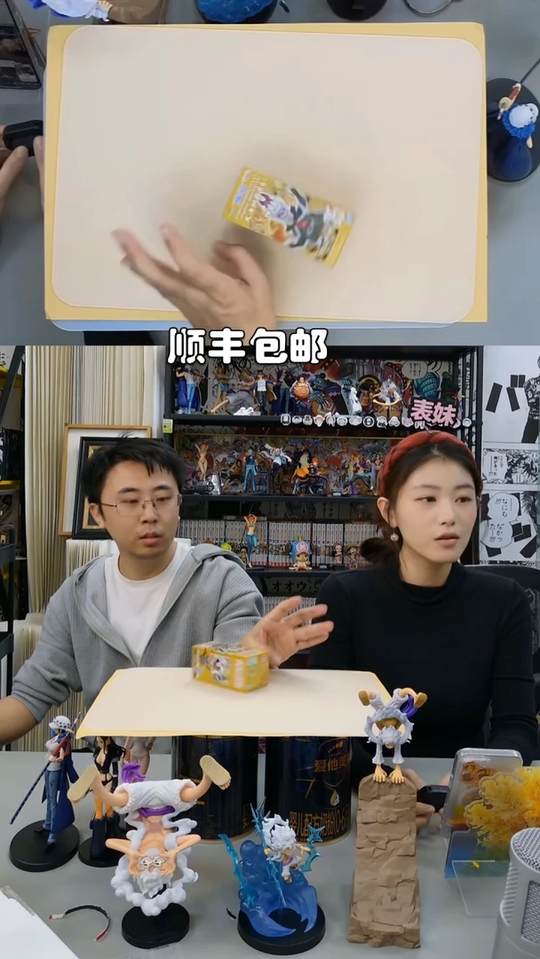 海贼王wcf莫利亚手办