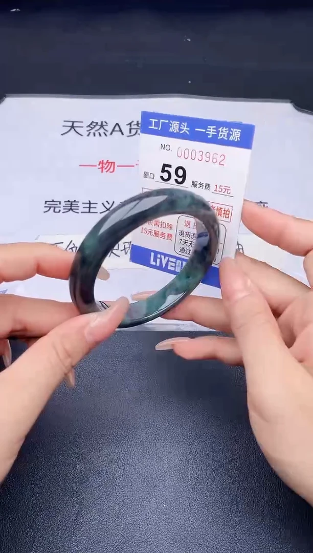 未镶嵌手镯翡翠翡翠手镯未镶嵌