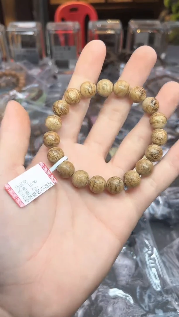 【闪购商品】沉香手串113号马泥涝多样性发货1条