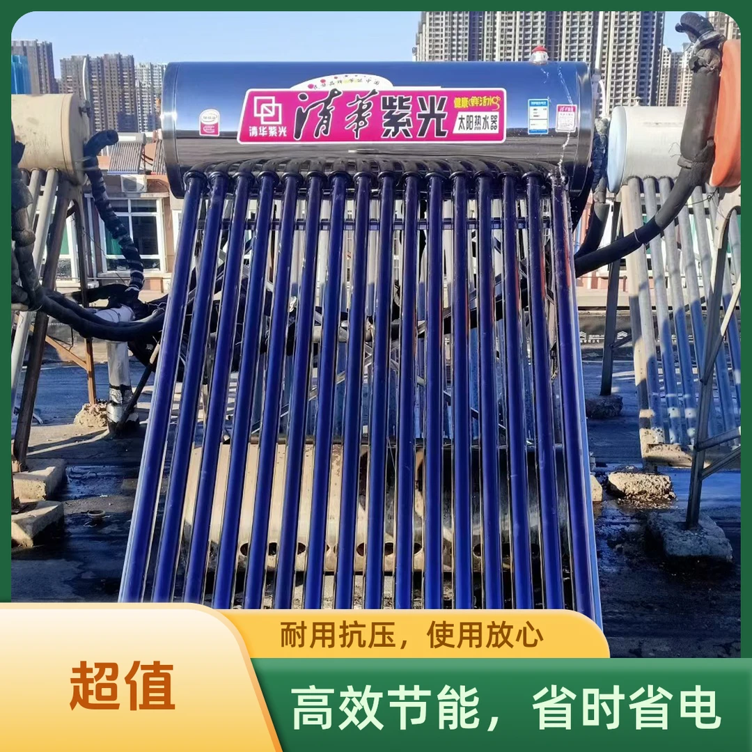 家用全不锈钢太阳能热水器一体式农村适用加厚聚氨酯保温水箱