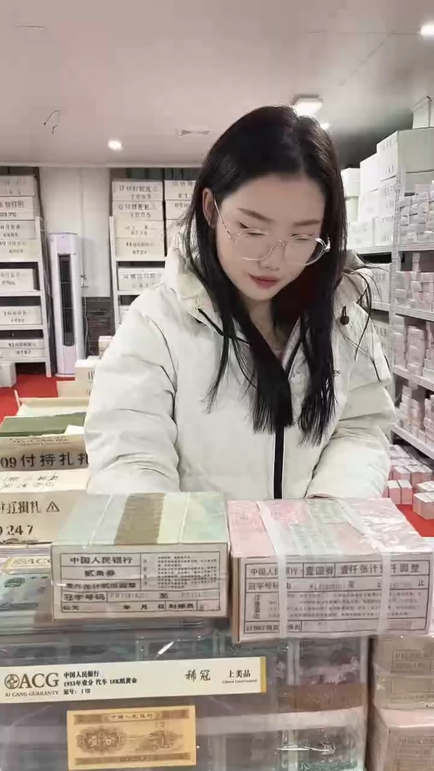 第四套人民币退市纸币01千联   海南冠  不挑号888